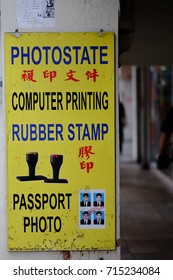 Kuala Lumpur, Malaysia - 3 September 2017 : Signage Of Stationary Shop Offering Services Like Photocopy, Rubber Stamp, Printing And Passport Photo In Petaling Street, Kuala Lumpur.  