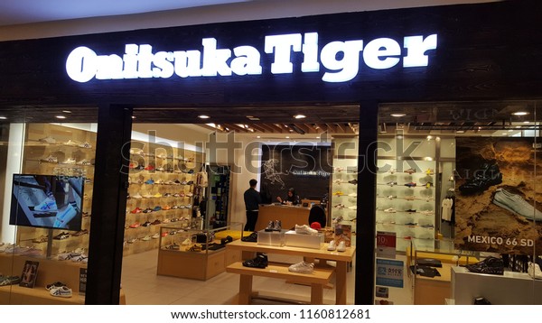 onitsuka tiger outlet malaysia