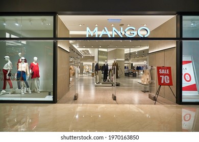 Манго Стоковый Магазин