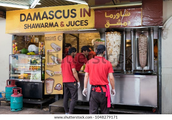 Kuala Lumpur Malaysia December 312017 Damascus Stock Photo Edit Now 1048279171