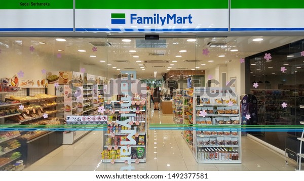 Kuala Lumpur Malaysia Feb 2019 Shop Stock Photo Edit Now 1492377581