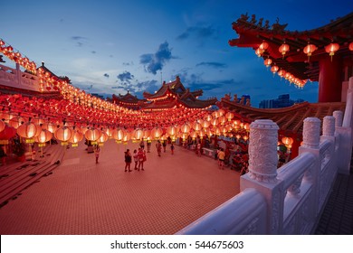 5,015 Chinese lantern display Images, Stock Photos & Vectors | Shutterstock