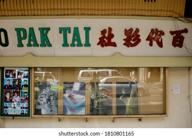 Kuala Lumpur, Malaysia - February 10 2008: A Photo Studio That Started In The 1940s, Foto Pak Tai Was Popular For Family, Wedding, Graduation Portraits And Passport Photos In Its Heyday