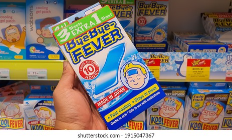 Fever Sheet Images Stock Photos Vectors Shutterstock