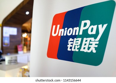 KUALA LUMPUR, MALAYSIA  - JUNE 24, 2018 : Union Pay Sign At KLIA2 Airport  Duty Free Store. Best Credit Card Which Is Widely Accepted When You Travel To China, Hong Kong And Asian Countries.