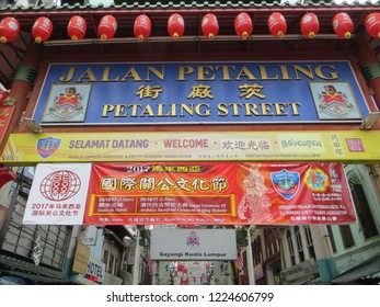 Petaling Street Images Stock Photos Vectors Shutterstock