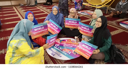 World Quran Hour Hd Stock Images Shutterstock