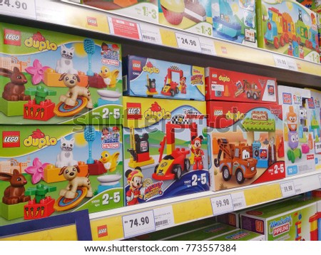 Kuala Lumpur Malaysia December 12 Th 2017 Lego Duplo Stock Photo