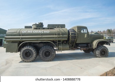 50 Kraz 255 Images, Stock Photos & Vectors | Shutterstock