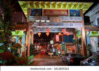 Kuching, Sarawak, Malaysia 11.09.2020: Entrance Gate To Chinatown District