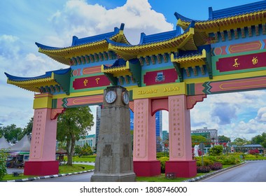 Kuching, Sarawak, Malaysia 4.09.2020: Gate To Chinatown District