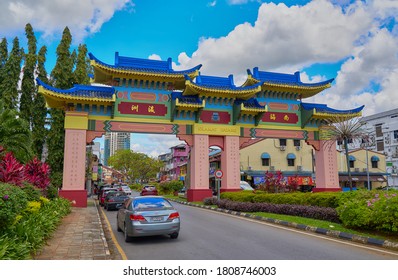 Kuching, Sarawak, Malaysia 4.09.2020: Gate To Chinatown District