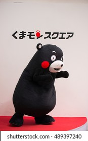 KUMAMOTO - JAPAN, AUGUST 27 : Kumamon Show In Kumamon Square. August 27, 2016