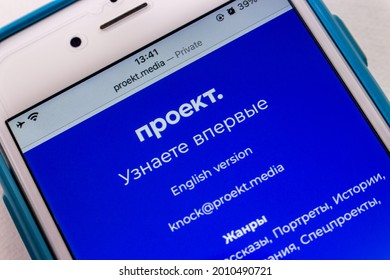 Kumamoto, JAPAN - Jul 19 2021 : Closeup logo of Proekt Media, an independent Russian media specializing in investigative journalism, in its website on iPhone