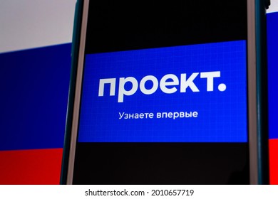 Kumamoto, JAPAN - Jul 19 2021 : Closeup Logo Of Proekt Media, An Independent Russian Media Specializing In Investigative Journalism, In Its Website On IPhone On Russian Flag Background