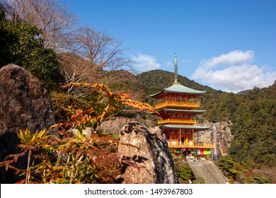 和歌山市images Stock Photos Vectors Shutterstock