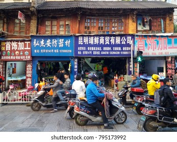 Kunming China. 12 13 2017. Old Shops  In Kunming China.