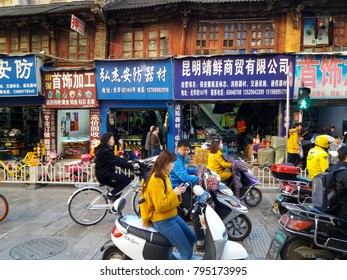 Kunming China. 12 13 2017. Old Shops  In Kunming China.