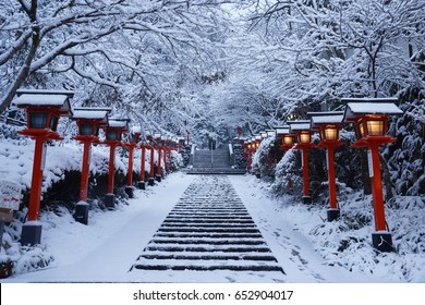 Kurama Temple Near Kyoto With Winter Snow