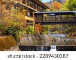 Kurokawa Onsen Town in Kumamoto Prefecture, Japan is one of Japan