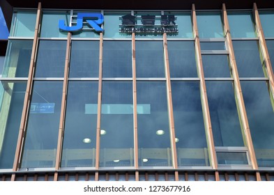 KUROYOSHI, JAPAN- JUN 23, 2018: View Of Kurayoshi Station In Japan. Kurayoshi Station Is A Railway Station On The Sanin Main Line In Tottori, Japan