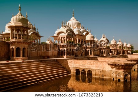  Kusum Sarovar. This lake is one of the most visited places in Mathura. Next there are numerous temples and ashrams. Uttar Pradesh, India.