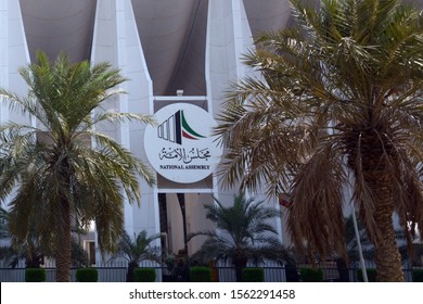 KUWAIT – SEPTEMBER 22 : Parliament on 22 September 2019 at Kuwait. Kuwait is a constitutional emirate with a semi-democratic political system.