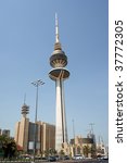 Kuwait telecommunication tower