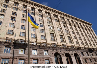 Kyiv City Council Building On The Street Khreshchatyk. The Capital Of Ukraine.