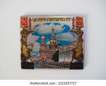Metal fridge magnet St Petersburg Russia Church Spilled Blood Peter The Great