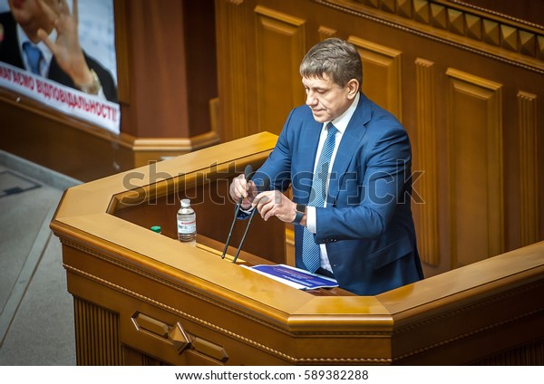 Kyiv - Ukraine - Feb 14, 2017. Minister of
Energy and Coal Industry of Ukraine Igor Nasalik. During a plenary
session of Verkhovna Rada divide in Ukraine. Conference Room of the
Ukrainian Parliament