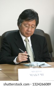 KYIV, UKRAINE - FEB 26, 2007: Mutsuo Mabuchi - Ambassador Of Japan To Ukraine At That Moment, At During Visit To The Ministry Of Economy In The Building Of The Government Of Ukraine. Writer, Publicist