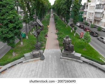 Kyiv, Ukraine, June 2021. The Monument To Pylyp Orlyk In The Public Park.