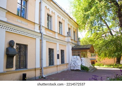 Kyiv, Ukraine - June 6,  2022. Museum Of Outstanding Figures Of Ukrainian Culture In Kyiv, Ukraine