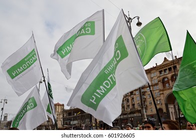 KYIV, UKRAINE - MARCH 16, 2017: Meeting Of Parties 