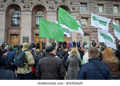 KYIV, UKRAINE - MARCH 16, 2017: Meeting Of Parties 