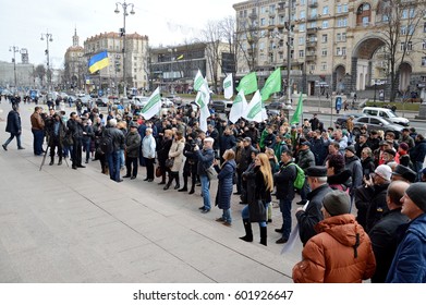 KYIV, UKRAINE - MARCH 16, 2017: Meeting Of Parties 