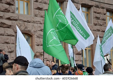 KYIV, UKRAINE - MARCH 16, 2017: Meeting Of Parties 