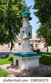 Kyiv, Ukraine - May 10, 2015: The Sundial Of The Kiev-Mohyla Academy, A Monument Of Science Of The Late 18th Century.