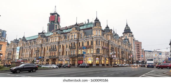 Kyiv, Ukraine - Nov. 16, 2019: The streets of Kyiv. Old and new architecture of Kyiv. View of the Arena Citi shopping complex.