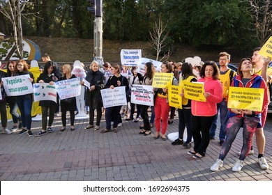 Kyiv, Ukraine - September 21, 2017: Activists With Slogans For The Ratification Of Istanbul Convention On Preventing And Combating Violence Against Women And Domestic Violence.