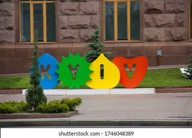 Kyiv/Ukraine - 05/23/2020: Official Logo City Kiev Near City Council