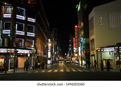 Kyoto / Japan - 07 Nov 2013: The Street At Night In Kyoto, Japan