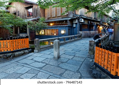 Gion Tatsumi Bridge Images Stock Photos Vectors Shutterstock