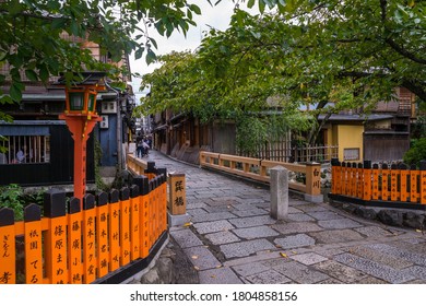 Gion Tatsumi Bridge Images Stock Photos Vectors Shutterstock