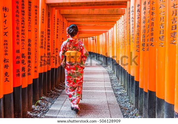 Kyoto Japan 16 September 9 Women Stock Photo Edit Now