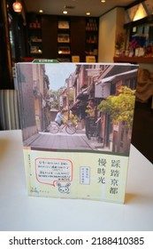 Kyoto, Japan - 24 July 2019 : A  Japan Travel Guide Book By A Taiwanese Writer In Kyoto Cafe