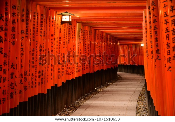 Kyoto Japan April 1 17 Tori Stock Photo Edit Now