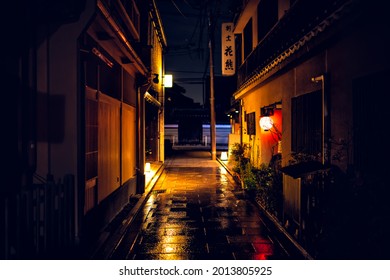 Kyoto, Japan - April 16, 2019: Empty Alley Narrow Street In Gion District At Evening Night With Restaurant Exterior And Wet Road After Rain With Nobody