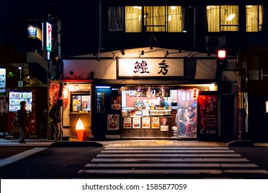 Kyoto, Japan - April 9, 2019: Gion Evening Night With Restaurant Izakaya Exterior For Shrimp And Seafood Skewers And People Eating Inside